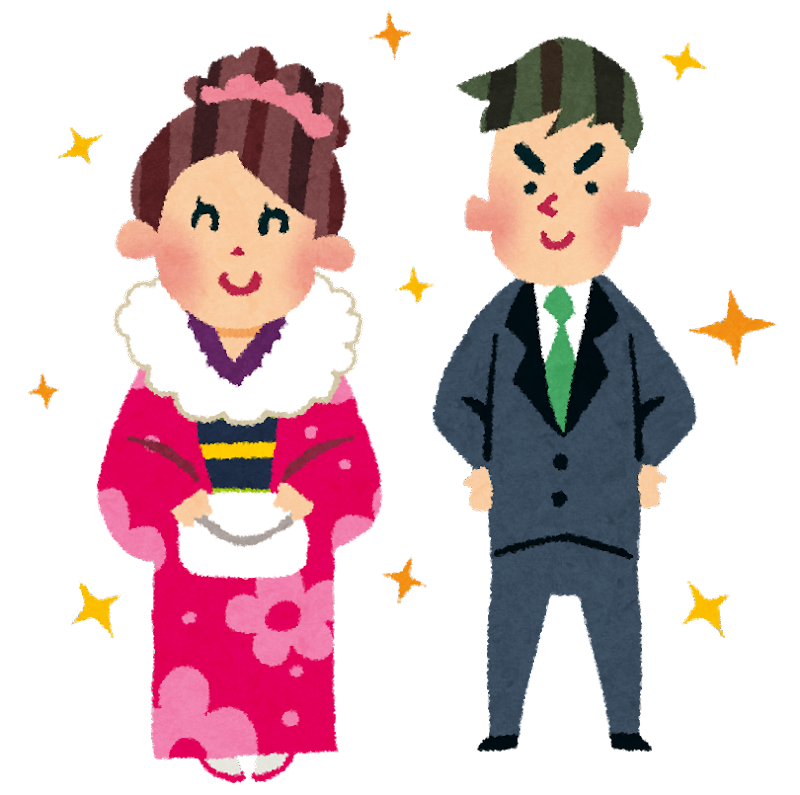 令和4年4月1日から、民法の規定による成年となる年齢が20歳から18歳に引き下げられたことを受け、古平町では旧成人式のあり方を検討した結果、令和5年以降は『二十歳を祝う会』に名称を変更して、これまでどおり「式を開催する年度に20歳を迎える方」を対象に実施しています。