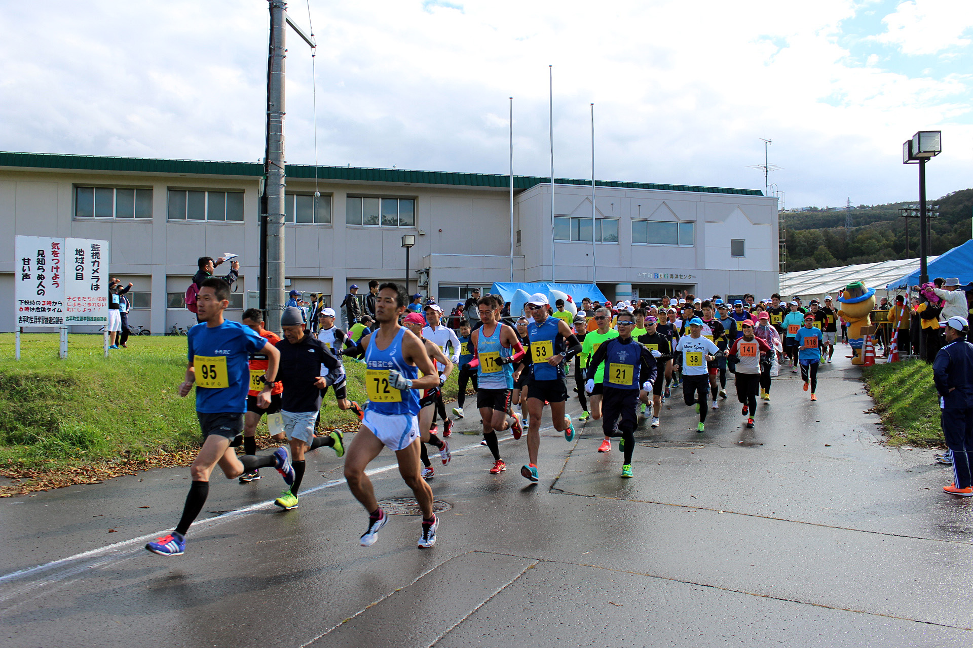 体育の日の10月10日、古平町B&G海洋センター前を発着点に第41回古平ロードレース大会(実行委主催)が開かれました。
実行委員長は「順位や記録にこだわらず、秋の良い日をそれぞれの走りで楽しんでください」とあいさつをしました。
雨がぱらつくあいにくの天気でしたが、市民ランナーや親子など町内外から約1200人が参加し、2~15㌔の走るコースの参加者は、赤や黄色に色づき始めた紅葉を楽しみながら道道998号を力走。2、4㌔の歩くコースの参加者は、秋の風景を眺めながら家族や友人と自分のペースで歩いていました。レース後は、主催者から恒例の豚汁も振る舞われ、出場者は空腹を満たしていました。
6㌔を走った古平中3年の男子生徒は「練習どおり走れたのでいいタイムが出たと思います」と話してくれました。また、15㌔を走り1位だった札幌市の男性は「思っていたよりいいタイムが出せたので良かった。前半は向かい風で辛かったが、後半追い風になり楽な気持ちで走れました」と話してくれました。